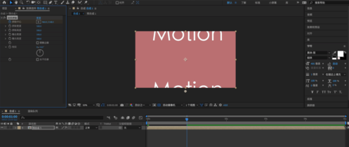 ae动态拼贴效果设置方法截图