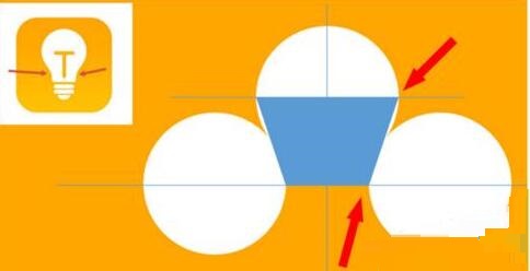 PPT设计一个灯泡图标的详细步骤截图