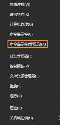 WIN10系统dns错误的处理教程截图