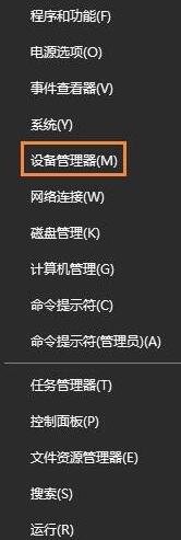 WIN10卸载声卡驱动的操作流程截图