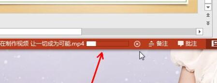 PPT幻灯片保存为播放格式mp4类型文件的操作教程截图