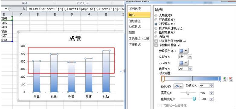 Excel柱形图制作渐变透明色的图文方法截图