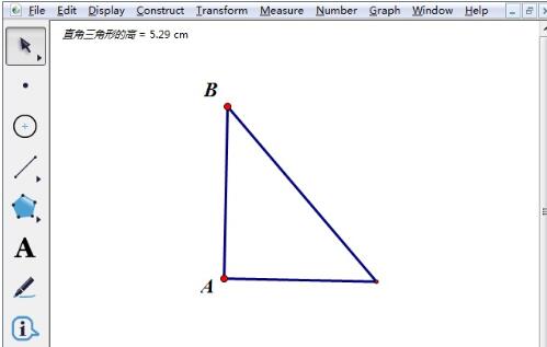 几何画板改变度量精确度的操作流程截图