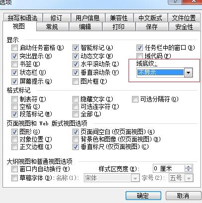 MathType公式不显示或显示为空格的处理方法截图