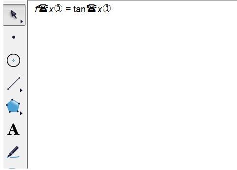 几何画板出现括号乱码的处理操作方法截图