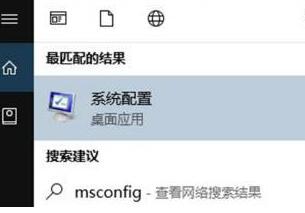 WIN10启用引导日志的操作步骤截图