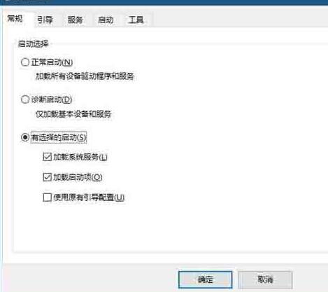 WIN10启用引导日志的操作步骤截图