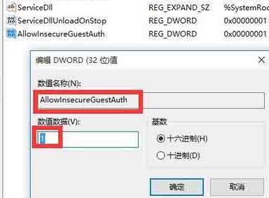 WIN10启用引导日志的操作步骤截图