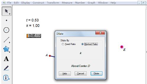 几何画板应用无穷大的方法截图