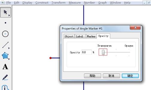 几何画板清楚直角符号阴影的操作流程截图