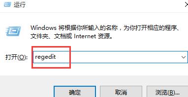 WIN10换回WIN7音量控制器的操作步骤截图