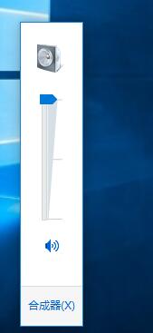 WIN10换回WIN7音量控制器的操作步骤截图