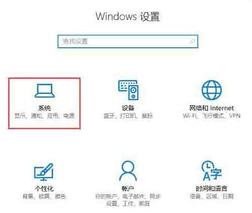 WIN10提示服务器正在运行中的处理步骤截图