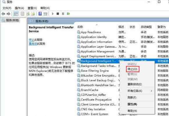 WIN10提示服务器正在运行中的处理步骤截图