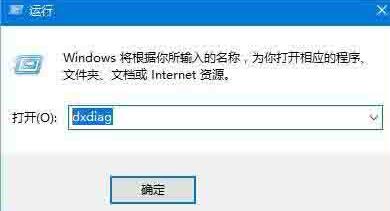 WIN10查看声卡型号的操作流程截图