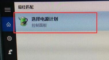 WIN10开机慢的处理教程方法截图
