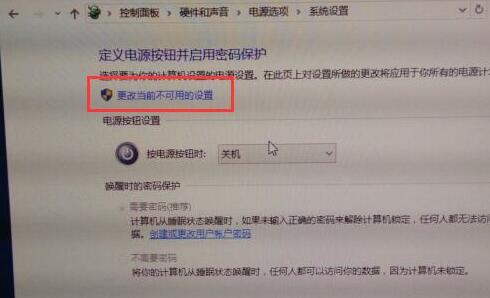 WIN10开机慢的处理教程方法截图
