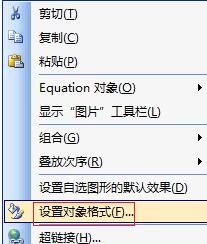 MathType公式重叠的解决技巧截图