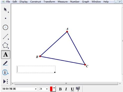 几何画板中打开数学符号面板的操作流程截图