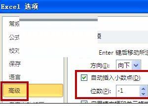 Excel中求倍数的操作教程截图