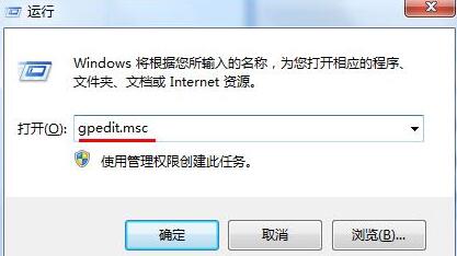 取消WIN7欢迎界面的操作方法截图