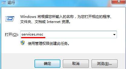 WIN7操作中心不能打开的处理方法截图
