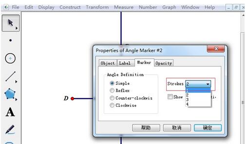 几何画板直角符号出现双线的处理教程截图