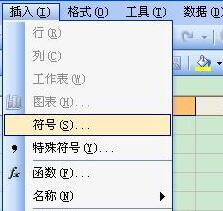 Excel中快速输入欧姆符号的操作方法截图