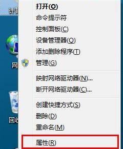 WIN7视觉效果调为最佳的操作方法截图