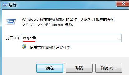 优化WIN7系统开机启动项的操作方法截图