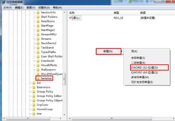 优化WIN7系统开机启动项的操作方法截图