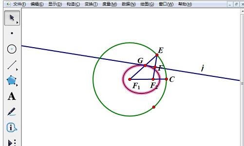 几何画板的使用操作内容截图