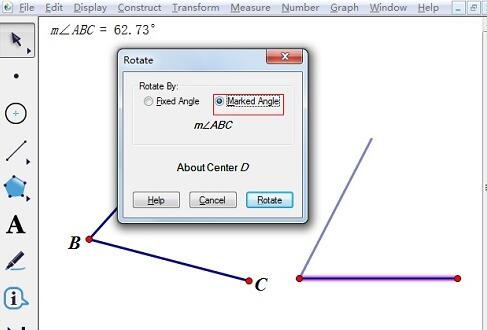 几何画板的使用操作内容截图