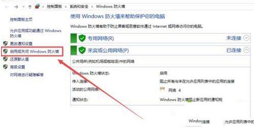 WIN10系统出现0x800706b9资源不足错误的处理方法截图
