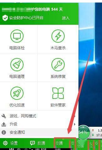 WIN10系统出现0x800706b9资源不足错误的处理方法截图