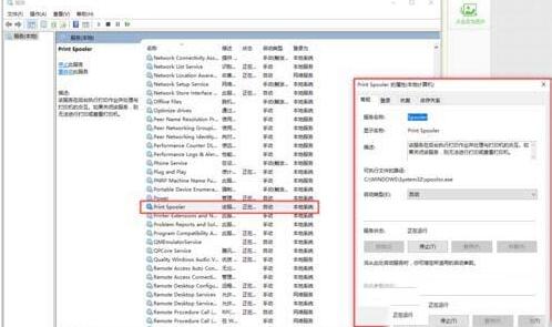 WIN10系统出现0x800706b9资源不足错误的处理方法截图