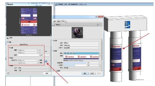 Revit在族构件曲面上贴图的方法步骤截图