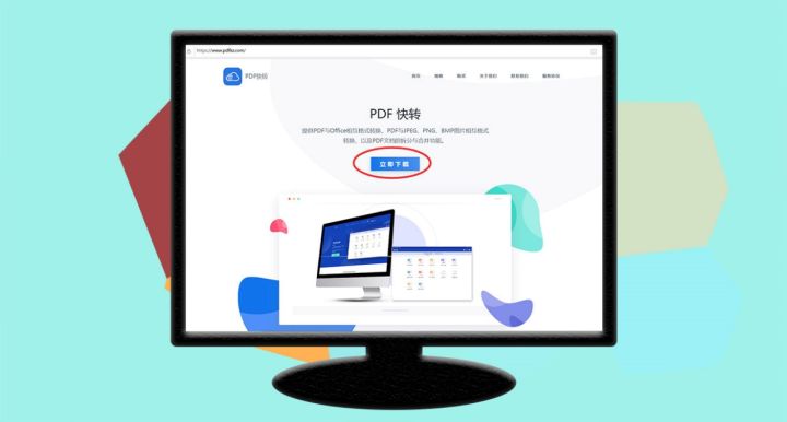 Word中PDF格式简历制作方法截图
