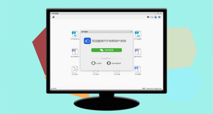 Word中PDF格式简历制作方法截图