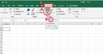 excel制作拼音田字格操作方法截图