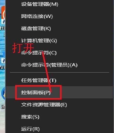 win10系统账户删除操作流程截图