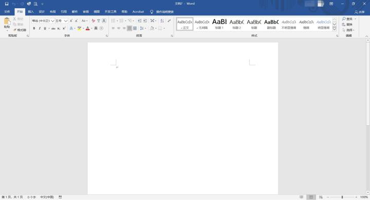 Word自动添加当前日期的操作技巧截图