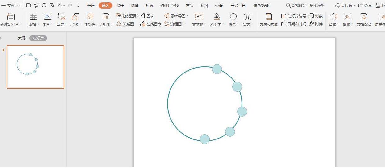 PPT制作一个创意的目录样式的操作流程截图