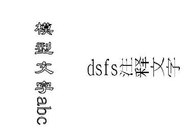 Revit中明细表字体是竖向的处理操作技巧截图