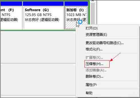WIN10扩大c盘空间的操作教程截图