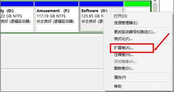 WIN10扩大c盘空间的操作教程截图