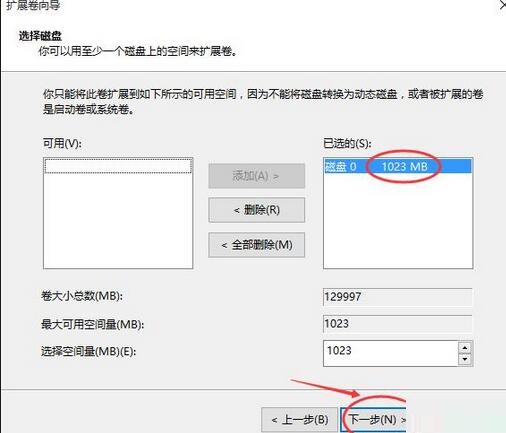 WIN10扩大c盘空间的操作教程截图