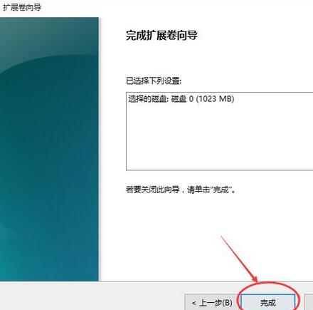 WIN10扩大c盘空间的操作教程截图