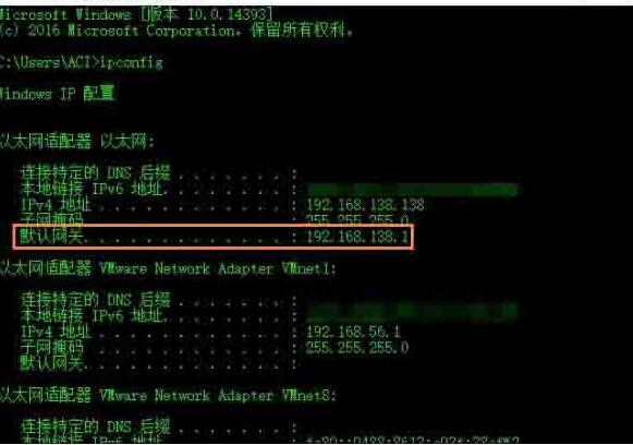 WIN10系统设置默认网关的操作过程截图