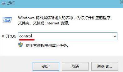 关闭WIN10系统内置的防护软件的操作方法截图